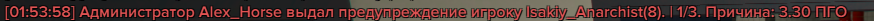 zxc1337.png