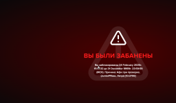 Снимок экрана 2026-05-11 022159.png