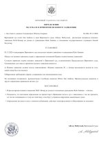 document-B86A6A.jpeg