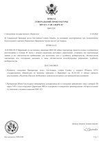 document-FDD004.jpeg document-FDD004.jpeg