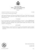 document-7574B9.jpeg document-7574B9.jpeg