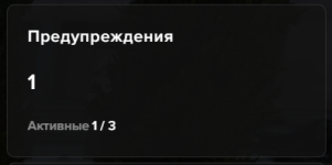 RАGЕ Multiрlауer 18.05.2026 20_15_25.png