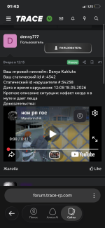 IMG_0596.png