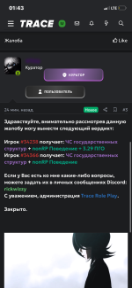 IMG_0597.png