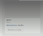 1779305950270.png