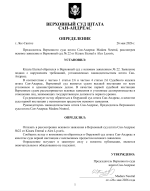 определение 1.png