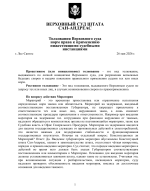 проактивка 1.png