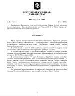 определение 2.png