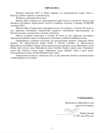 определение 2.1.png