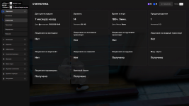 RAGЕ Multiplаyer  26.05.2026 16_46_18.png