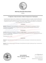document-DF9102.jpeg