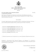 document-AB987C.jpeg