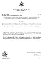 document-C1F1AD.jpeg