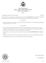 document-CE9AFB.jpeg