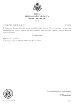 document-88BE59.jpeg