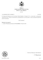 document-DC3AAD.jpeg