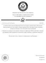 document-72B810.jpeg