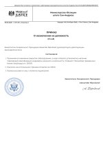 document-E6236F.jpeg
