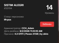 Screenshot_25.png