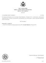 document-50C354.jpeg