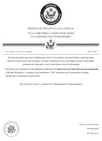 document-0DE6B4.jpeg