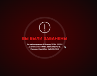 бан.png