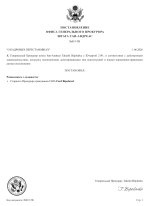 document-69EFEE.jpeg