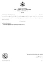 document-230E29.jpeg
