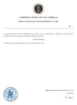 document-7E2EC1.jpeg