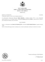 document-6F9C37.jpeg
