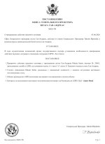 document-3F7E06.jpeg