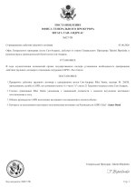 document-7C22FB.jpeg