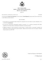 document-2BE574.jpeg