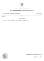 document-960C0A.jpeg