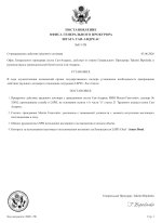 document-D26558.jpeg