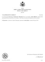document-80A127.jpeg