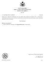 document-FA6AB0.jpeg