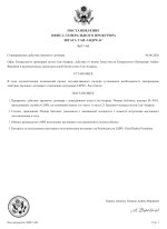 document-B2C103.jpeg