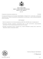 document-D3C15E.jpeg
