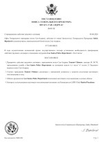 document-05A032.jpeg