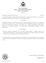 document-C0EC81.jpeg