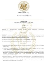 document-61102A.jpeg