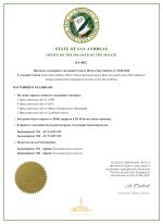 document-AFF900.jpeg