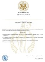 document-4A5310.jpeg