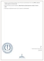 document-A198B5.jpeg
