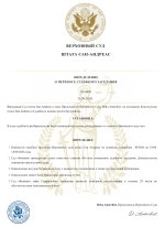 document-EE3D76.jpeg