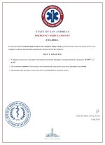 document-95B7F1.jpeg