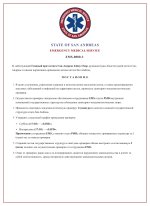 document-EDFCD5.jpeg