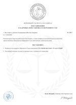 document-654E44.jpeg