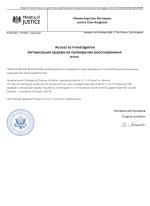 document-623DC6.jpeg